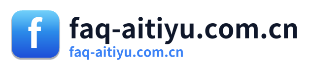 faq-aitiyu.com.cn